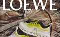 On昂跑携手 LOEWE罗意威推出 2024 全新合作系列