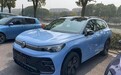 新一代途观来了 内外巨变屏幕多得像电车