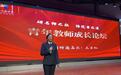 陕西渭南高级中学举办第三期青年教师成长论坛