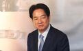 蔡英文赴欧洲窜访，民进党当局变着花样搞“台独”的阴谋不会得逞