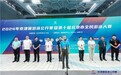 京津冀游泳公开赛暨第十届北京市全民游泳大赛落幕