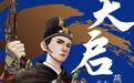 首届天问华语科幻文学大赛入围名单公布：对未来世界的深刻洞察与人文关怀
