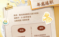 解锁宝宝健康密码：上韵奶粉，满足宝宝所需营养