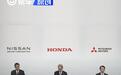 日产和本田启动合并磋商 将成立控股公司/2026年8月上市