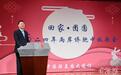 与在美侨胞共庆中秋 中国驻美大使分享四句“心里话”