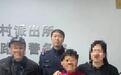 八旬爹爹和婆婆在地铁站走散，武汉轨道公安助老夫妻团圆