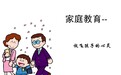 舒宁心理——以家庭教育为舟，渡情绪之海，扬学习之帆