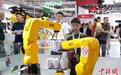 2024世界机器人大会在京闭幕 推动科技创新与产业融合