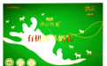 清田牧童：发挥产地工艺优势以优质羊乳粉奏响新疆现代“牧歌”
