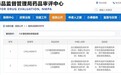 国内首家！远大赛威信六价重组诺如病毒疫苗获批临床