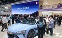 2024北京国际汽车展览会开幕 中国国产新能源汽车受关注