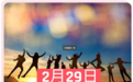 家恩德运：世界罕见病日，遗传检测是预防重中之重