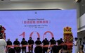 100家“极氪家”开业，极氪正跑出自己的加速度