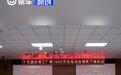 比亚迪第1000万台电动压缩机下线 从500万到1000万仅用17个月