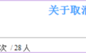 又一家医院取消头孢皮试！切记除这 2 种情况外均无需皮试