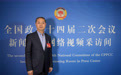 你好，委员丨全国政协委员周世虹：建议放宽公务员录用体检通用标准