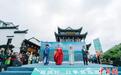 “五一”趣村游 龙年在浙江龙游出“龙拳”