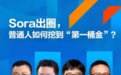 专业性内容视频化如何高效完成？新壹科技“一帧秒创”来帮忙