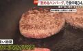 追求极致嫩度，日本餐厅推出“能喝的肉”！这不就是没熟？