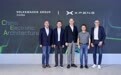 24个月内量产新车！小鹏、大众合作开发电子电气架构，双方已建立联合项目组