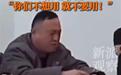 居民投诉后供暖阀门被关闭，热力公司“冻人”又“寒心”