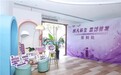 超玛吉来了！上海红睦房中城医院Thermage超玛吉FLX全国首发
