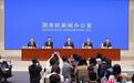 浙江省发改委主任：努力消除民营企业公平参与招标活动障碍