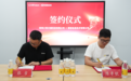 面向5000+门店，小铁自助台球与群核酷空间达成战略合作