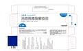 赛诺菲流感疫苗暂停接种，影响有多大？国产疫苗企业能受益吗？