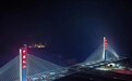 万吨非对称曲线斜拉桥成功转体