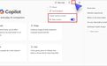 微软Copilot下月将添新选项，AI聊天可选择关闭、启用网络搜索