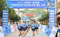 2024第19届中国国际山地户外运动公开赛开幕 问界助力精彩赛事