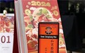 回顾这一年，你的肠胃还好吗？胃痛腹泻时可服用和胃整肠丸