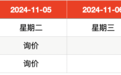 IPO周报｜本周两只新股申购，宁德时代核心供应商来了