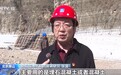 北京房山灾后重建工作进展如何？总台记者实地探访→