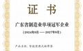 倍轻松（688793）：品牌力持续提升，高质量增长夯实头部地位