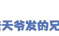 “宿舍矛盾是同学关系的最大杀手”？