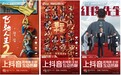 抖音2024春节档电影活动惊喜上线 集卡赢全年免费电影票