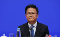 郑栅洁：将研究部分税费支持失业保险、援企稳岗、技能提升补贴是否延期