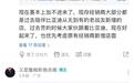 6年 #比亚迪王朝网# 4S店管理层，回答了一些网友的提问[吃瓜群众