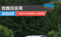 优雅且实用 试驾2024款奔驰CLE轿跑车