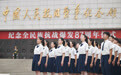 新华全媒+丨纪念全民族抗战爆发87周年仪式在京举行