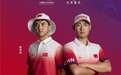 挥杆角逐！巴黎奥运高尔夫开赛，比音勒芬五星战袍Ⅲ惊艳亮相