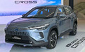 外观内饰升级 新款丰田卡罗拉Cross发布