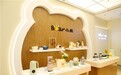 数智提速赋能品牌发展！小熊电器开启全场景品质生活