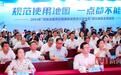 规范使用地图，一点都不能错！2024年湖北测绘法宣传日暨国家版图意识宣传周省级主场活动开启