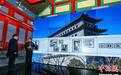 北京护国观音寺焕新 大栅栏历史文化数字展览馆开幕