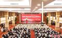 中国电力建设企业协会成立35周年座谈会在京举行
