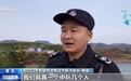 南水北调水源地如何确保一泓清水 来看丹江口"空天地水"全方位保护