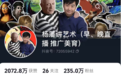 董宇辉新账号直播间被指大规模抄袭？百万网红公开控诉